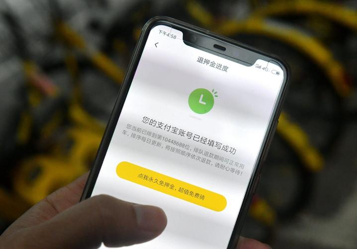 ofo小黄车为什么退押金难（ofo小黄车用户遭遇退押金难）