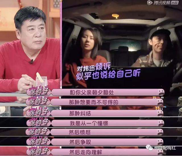 女儿们的男朋友（女儿们的男朋友）(10)