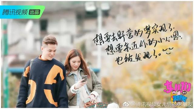 女儿们的男朋友（女儿们的男朋友）(1)