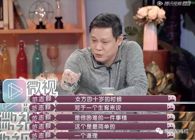 女儿们的男朋友（女儿们的男朋友）(15)