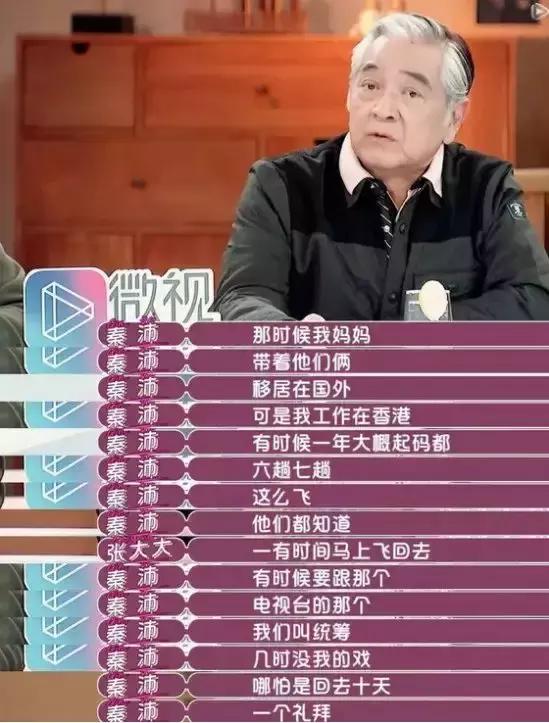 女儿们的男朋友（女儿们的男朋友）(9)