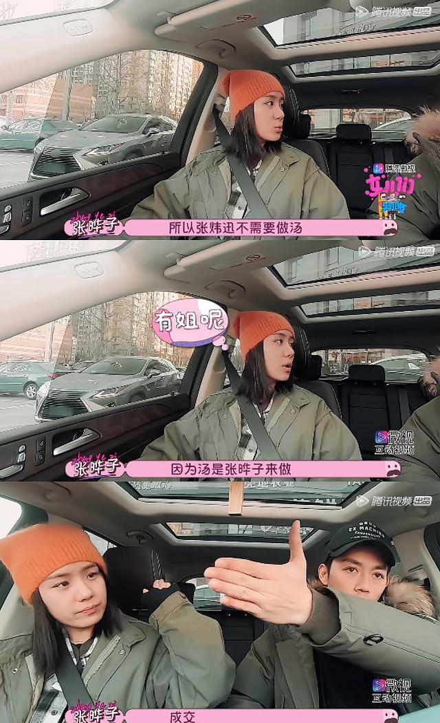 女儿们的男朋友（女儿们的男朋友）(22)