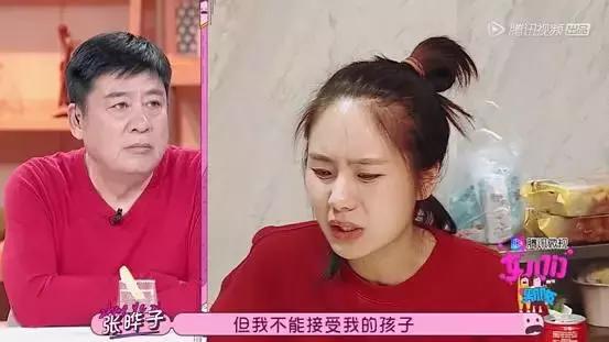 女儿们的男朋友（女儿们的男朋友）(12)