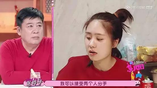 女儿们的男朋友（女儿们的男朋友）(11)