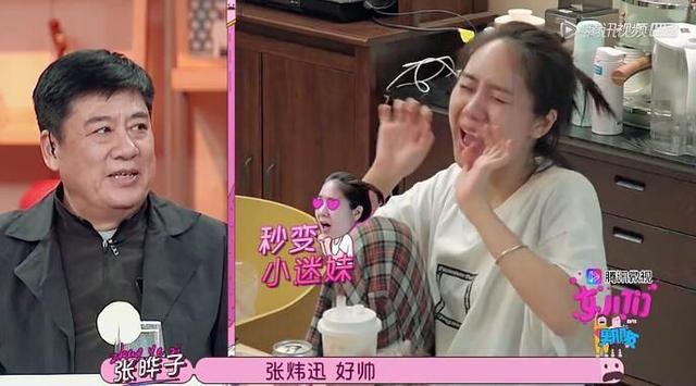 女儿们的男朋友（女儿们的男朋友）(20)