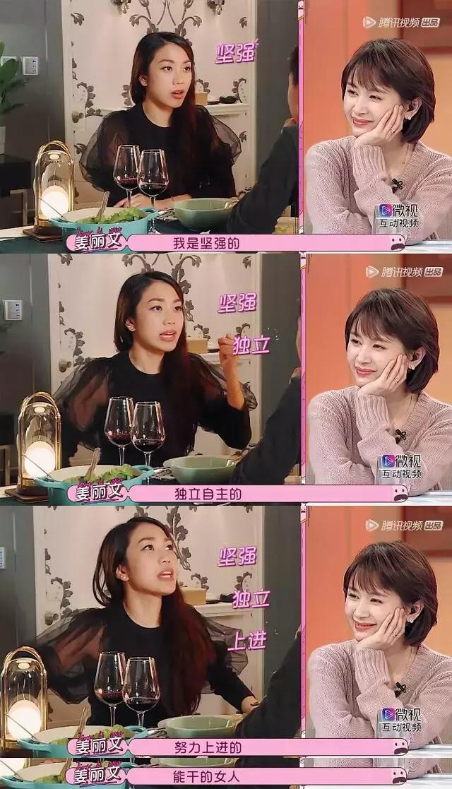 女儿们的男朋友（女儿们的男朋友）(8)