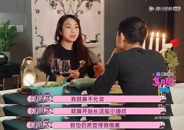 女儿们的男朋友（女儿们的男朋友）(7)