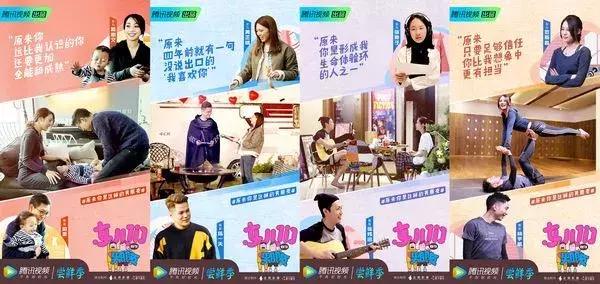 女儿们的男朋友（女儿们的男朋友）(28)