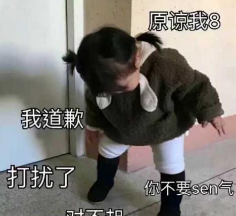 20张哄女朋友的表情包，你都收藏了吗？