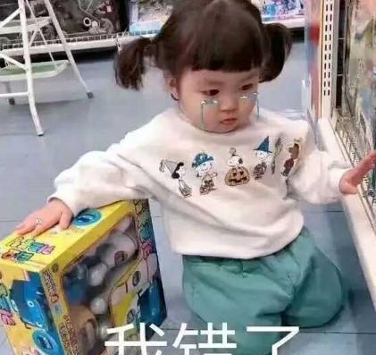 20张哄女朋友的表情包，你都收藏了吗？