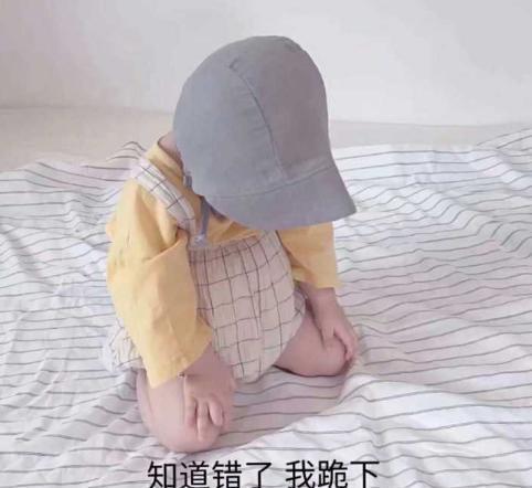 20张哄女朋友的表情包，你都收藏了吗？