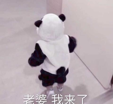 20张哄女朋友的表情包，你都收藏了吗？