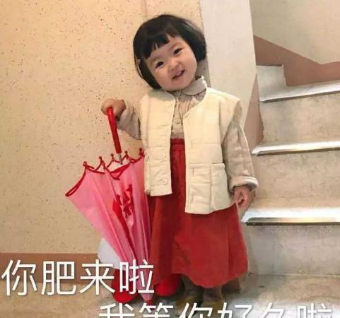 20张哄女朋友的表情包，你都收藏了吗？