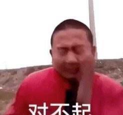 20张哄女朋友的表情包，你都收藏了吗？