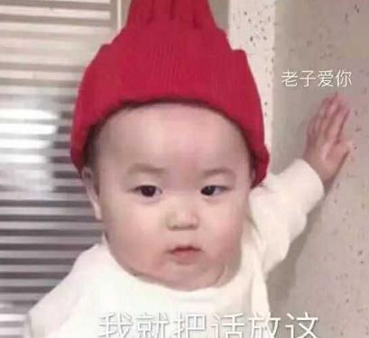 20张哄女朋友的表情包，你都收藏了吗？