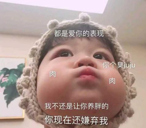 20张哄女朋友的表情包，你都收藏了吗？