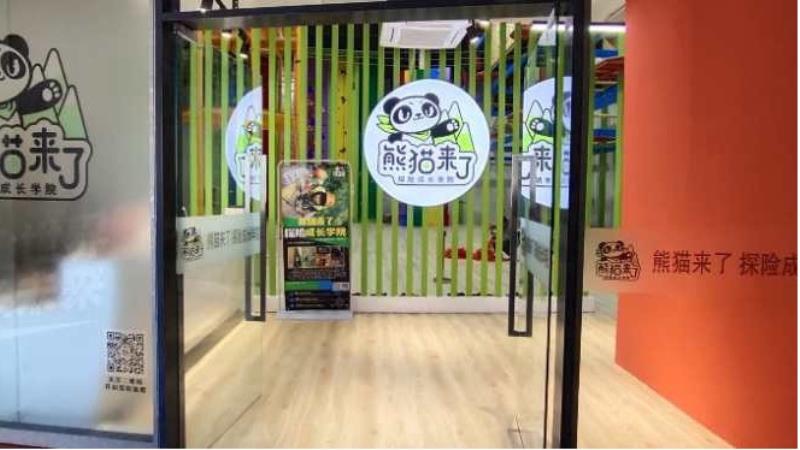 女生喜欢双指探洞吗 室内探洞、综合攀登、飞拉达(1)