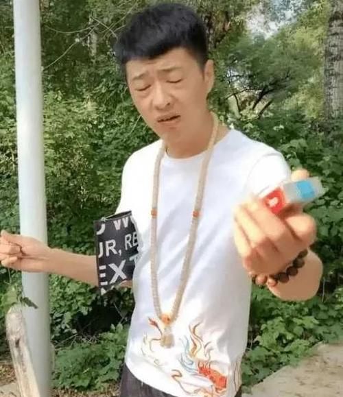 华华子什么意思