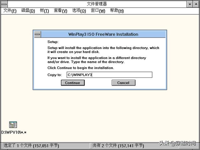 国外比较简洁的音乐播放软件（世界上第一款MP3播放器软件WinPlay3）(7)