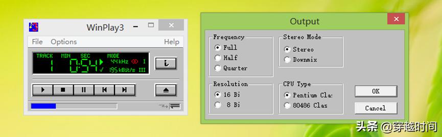 国外比较简洁的音乐播放软件（世界上第一款MP3播放器软件WinPlay3）(20)