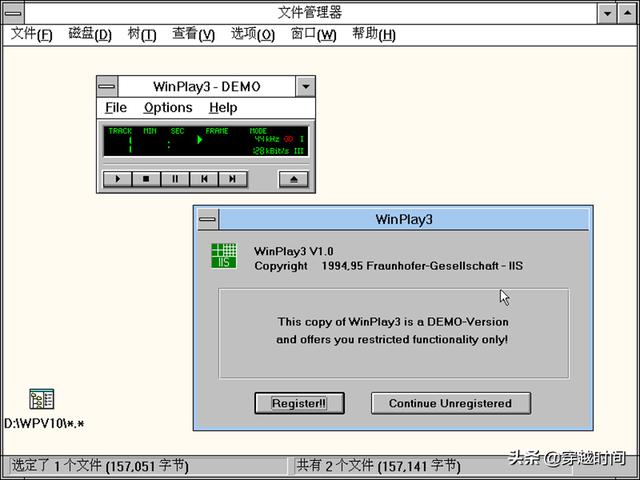 国外比较简洁的音乐播放软件（世界上第一款MP3播放器软件WinPlay3）(10)