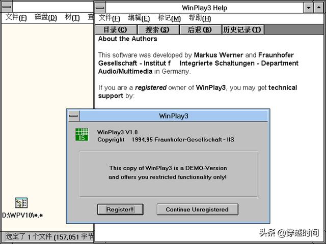 国外比较简洁的音乐播放软件（世界上第一款MP3播放器软件WinPlay3）(9)