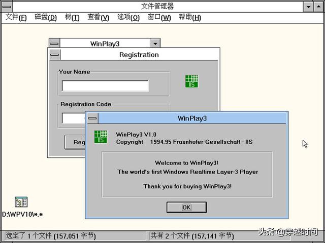 国外比较简洁的音乐播放软件（世界上第一款MP3播放器软件WinPlay3）(12)
