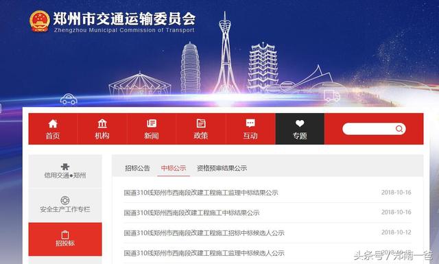 国道310郑州西南线改建（国道G310郑州西南段走向尘埃落定）(1)
