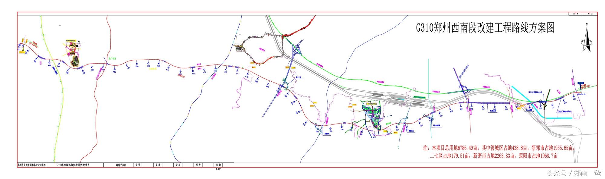国道310郑州西南线改建（国道G310郑州西南段走向尘埃落定）(12)