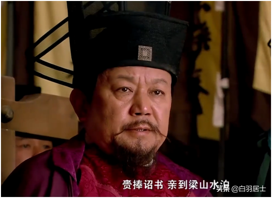 宿元景为什么不怕蔡京高俅(高俅为什么没除掉宿太尉)