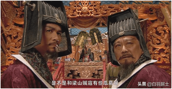 宿元景为什么不怕蔡京高俅(高俅为什么没除掉宿太尉)