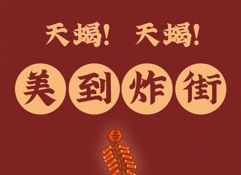 在恋爱关系中，处女座爱较真吗（较真指数是多少）