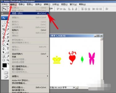 ​ps怎么撤销操作步骤