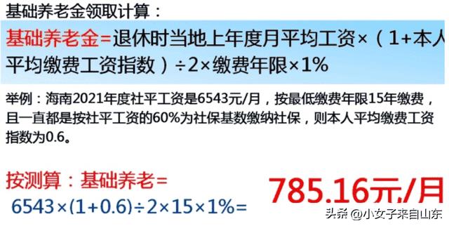 社保为何那么多人弃缴（社保15年后每月拿多少）