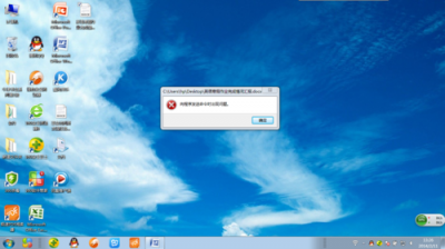 ​电脑文档打不开怎么办（电脑文档打不开的方法）