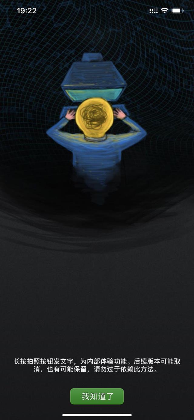 微信怎么可以发空白朋友圈（发表空白朋友圈）(2)