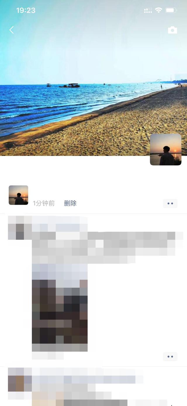 微信怎么可以发空白朋友圈（发表空白朋友圈）(6)