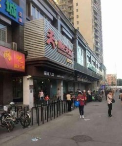 ​顺天府超市,谁知道北京的顺天府超市哪个比较大一点