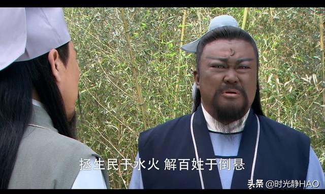 公孙策与包拯冲突(公孙策初遇包拯时)(4)