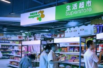 ​超市与生活超市有什么区别
