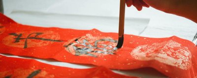 ​春联平仄要求