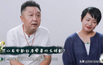 ​白慧明简介：白慧明比于谦小多少岁两人怎么认识的