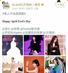 ​杨洋的6任女友，赵露思王楚然、宋茜李沁、乔欣张天爱，谁最美？