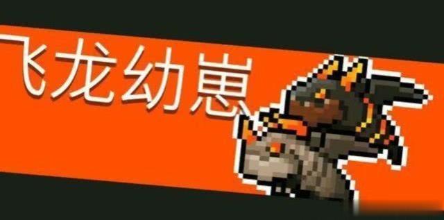 元气骑士：平民神器白隐机枪+榴弹发射器圆你无伤过全关的梦想！