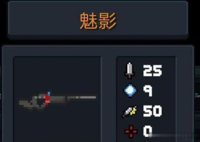 元气骑士：平民神器白隐机枪+榴弹发射器圆你无伤过全关的梦想！