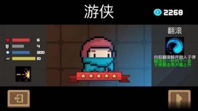 ​元气骑士：平民神器白隐机枪+榴弹发射器圆你无伤过全关的梦想！