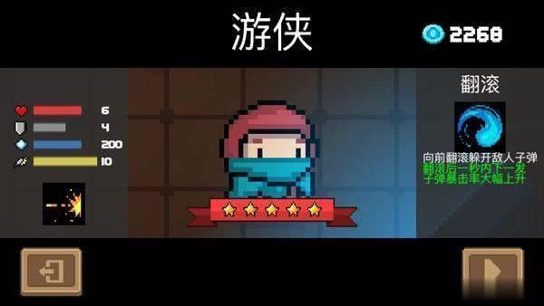 元气骑士：平民神器白隐机枪+榴弹发射器圆你无伤过全关的梦想！