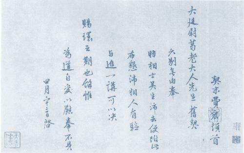 明朝内阁首辅列表一览(明朝内阁首辅名单)