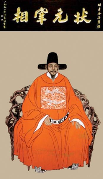 明朝内阁首辅列表一览(明朝内阁首辅名单)