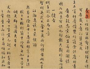 明朝内阁首辅列表一览(明朝内阁首辅名单)